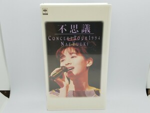 VHS 裕木奈江『不思議』コンサートツアー1994年４月10日 中野サンプラザホール SONY RECORDS