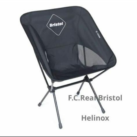 F.C.Real Bristol Helinox CHAIR XL チェア