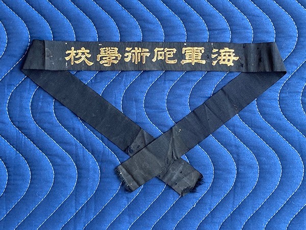 ヤフオク! -「日本 海軍 帽子」の落札相場・落札価格