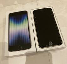 新品　未使用　iPhone SE3 第３世代　128GB 白　ホワイト　スターライト　SIMフリー　_画像2