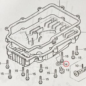 送料無料 ホンダ純正新品 CBR400F 1型用 メインヒューズ 30A オイルドレンワッシャー セット ヒューズ エンジンスターターリレー 103の画像3