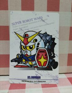 『ガンダム』スーパーロボット大戦 トレーディングカード No.23