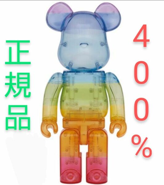 ベアブリック　BE@RBRICK　Dogs　400％　kohh メディコムトイ