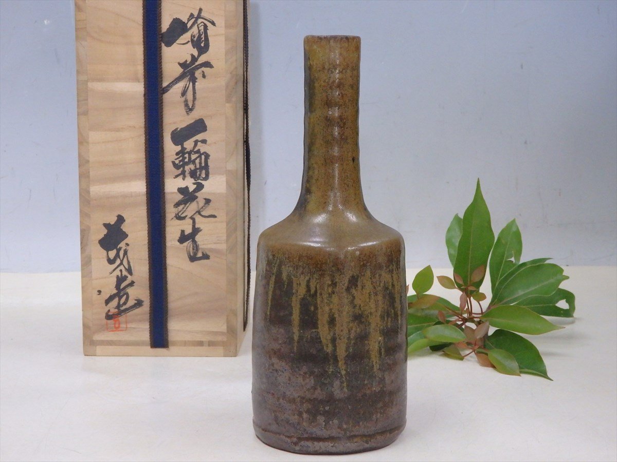 2023年最新】Yahoo!オークション -榊原(備前)の中古品・新品・未使用品一覧