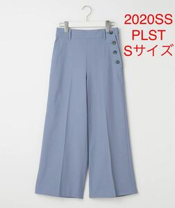 ほぼ新品＊雑誌掲載 PLST リネンブレンドボタンワイドパンツ 大草直子さん着用