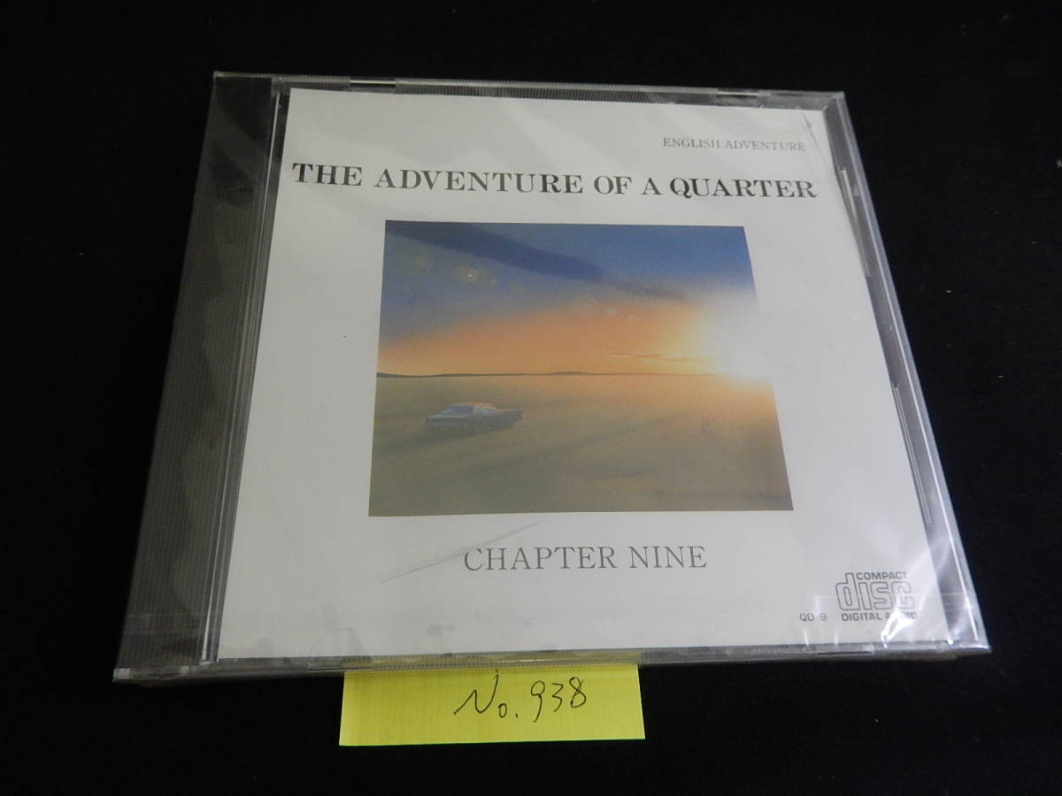 THE ADVENTURE OF A QUARTER(CD版) 2025年最新】Yahoo!オークション -the adventure of a quarterの