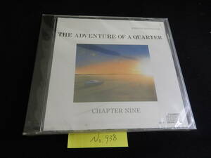 CD 英語教材CD THE ADVENTURE OF A QUARTER- CHAPTER NINE No.0938