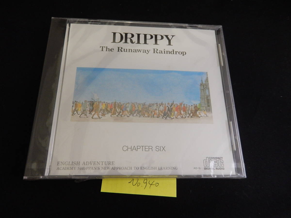 2023年最新】Yahoo!オークション -Drippy(本、雑誌)の中古品・新品