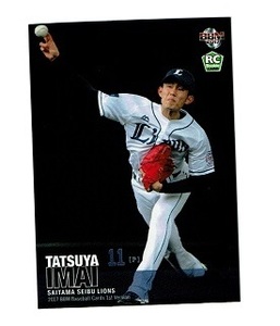 17今井達也(西武) ルーキーカード・1st