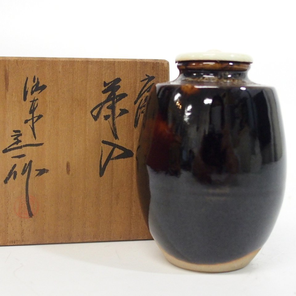 ヤフオク! -「桶谷定一」の落札相場・落札価格