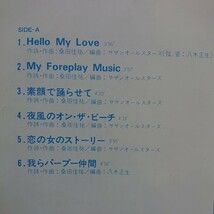 LP/サザンオールスターズ 〈ステレオ太陽族〉☆５点以上まとめて（送料0円）無料☆_画像3