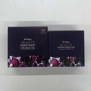 美・皇潤BEAUTE クッションコンパクト ナチュラルオークル レフィル　コンパクトケース