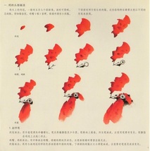 9787539319902　ニワトリ　鶏　中国画技法　学画宝典　中国絵画_画像2