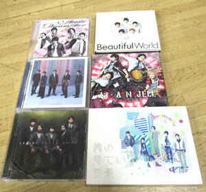 嵐 ARASHI 美品 ＣＤ まとめて　僕の見ている風景　Beautiful World 勇気の軌跡 A★N★JELL WITH TBS系