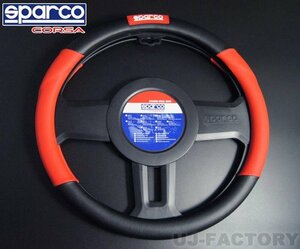 ★sparco/スパルコ★ステアリングカバー Sサイズ（36.0cm～37.0cm）★ブラックレザー＆レッドパンチングレザー (SPC1109RSJ-S)