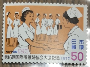 ◎日本郵便　「第16回国際看護婦協会大会記念」◎