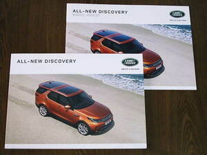 ** Land Rover Discovery 2017 year 1 month version catalog new goods **