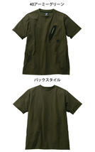作業服 春夏 自重堂 ジードラゴン ストレッチ半袖Tシャツ 75184 4Lサイズ 11ネービー_画像5