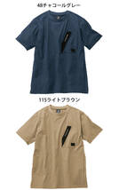 作業服 春夏 自重堂 ジードラゴン ストレッチ半袖Tシャツ 75184 SSサイズ 44ブラック_画像4