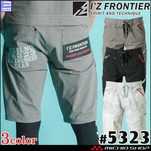 [ stock disposal ] work clothes spring summer I z Frontier P.A. stretch shorts 5323 S size 29 camouflage white 