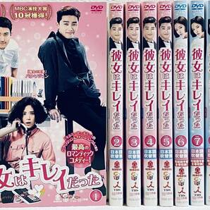 彼女はキレイだった　日本版　全１０巻　レンタル版DVD 韓国ドラマ　全巻セット　パク・ソジュン
