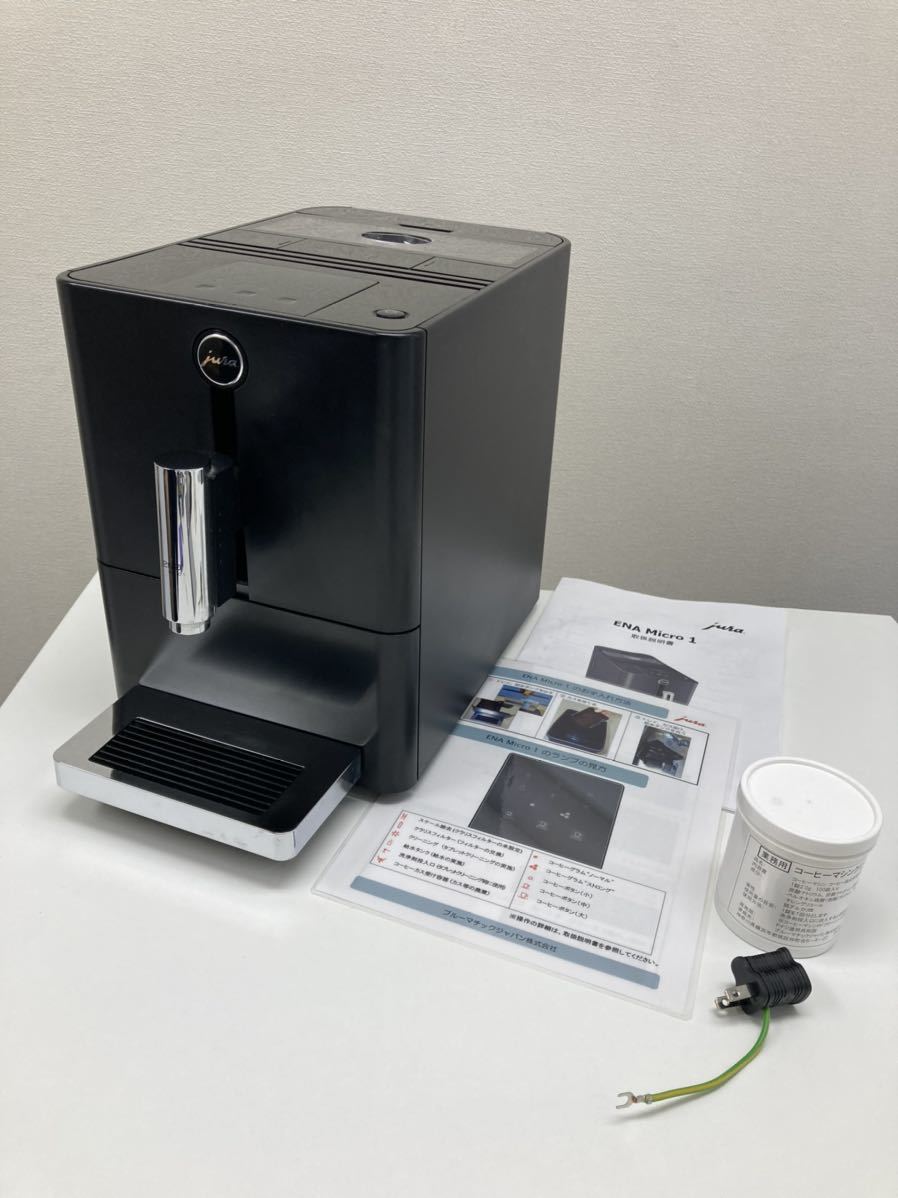 ヤフオク! -「jura エスプレッソ」の落札相場・落札価格
