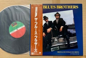 ザ・ブルース・ブラザーズ●LP●The Blues Brothers 　サントラ盤　　P-10853A　　帯付　美品　⑭