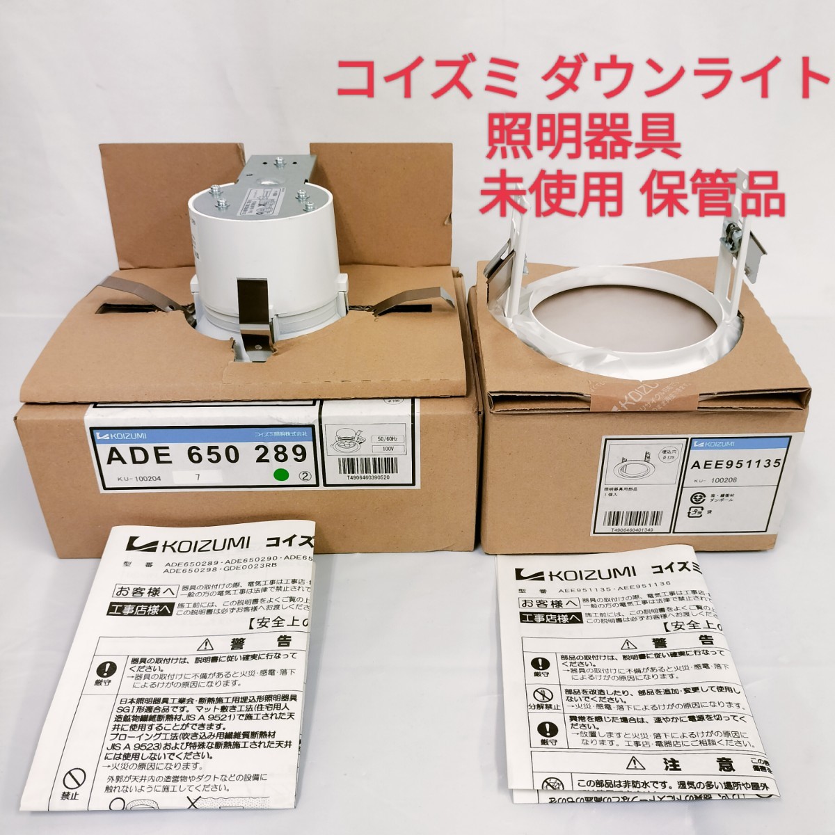 2025年最新】Yahoo!オークション -照明器具 コイズミ ダウン 2025年最新】Yahoo!オークション -照明器具 コイズミ ダウン