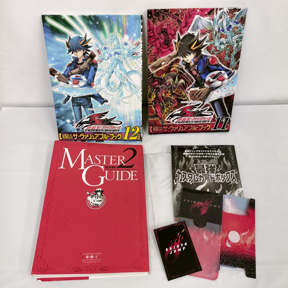 Yahoo!オークション -「遊戯王 マスターガイド」の落札相場 Yahoo!オークション -「遊戯王 マスターガイド」の落札相場