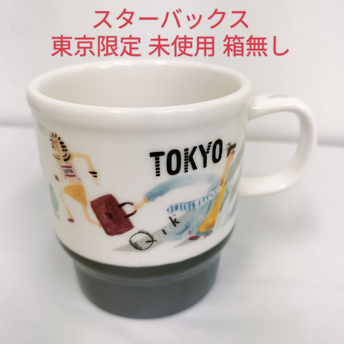 2025年最新】Yahoo!オークション -スターバックスマグカップ地域 2025年最新】Yahoo!オークション -スターバックスマグカップ地域