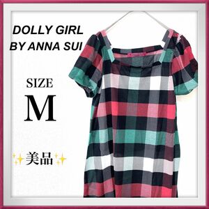 DOLLY GIRL BY ANNA SUI ひざ丈　ワンピース
