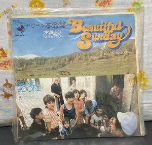 ★★昭和◆ダニエル・ブーンEPレコード◆Beautiful Sundayビューティフルサンデー／SLEEPY HEAD◆傷なし★★