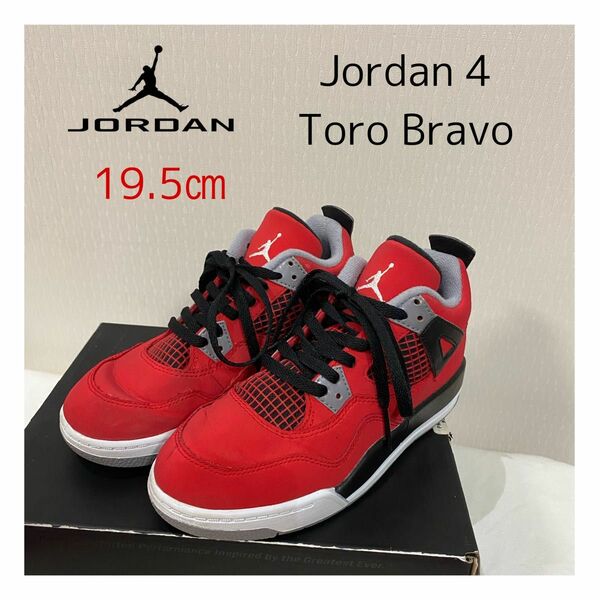 【レア！海外】Jordan 4 Retro Toro Bravo 19.5㎝