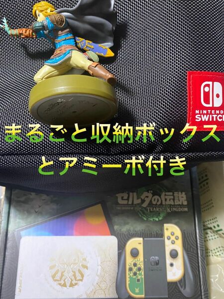 Nintendo Switch 有機ELモデル ゼルダの伝説 ティアーズ オブ ザ キングダムエディション