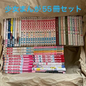 少女漫画55冊set 美森青 みつきかこ みきもと凛 はつはる ほか 雑誌｢デザート｣おまけ付き　☆期間限定お値下げ☆