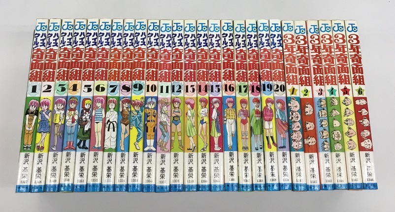 2023年最新】ヤフオク! -ハイスクール!奇面組(本、雑誌)の中古品・新品