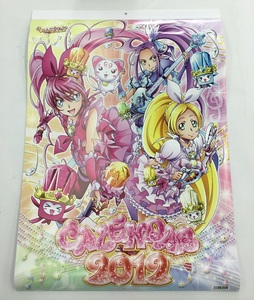 中古 スイートプリキュア 2012年 カレンダー 当時物