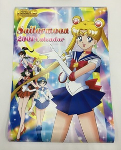美少女戦士セーラームーン 2001年 カレンダー 中古美品