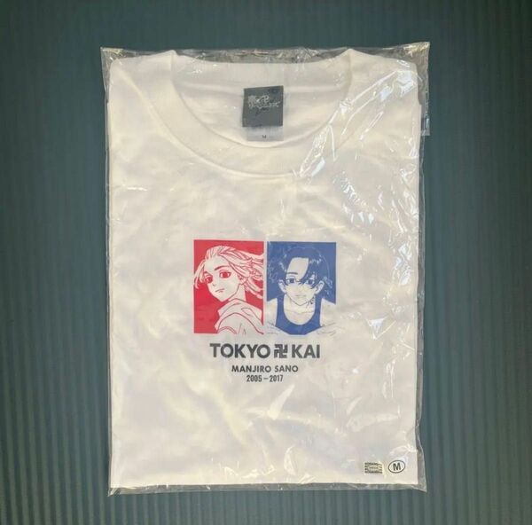 東京卍リベンジャーズ　東リベ　グッズ　マイキー　セット　過去と現在Tシャツ Tシャツ