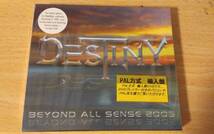 【80s北欧パワー】DESTINYのBeyond All Sense 2005 (CD+DVD)廃盤。_画像1