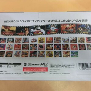 【HW7-61】【80サイズ】NEOGEO mini 本体 サムライスピリッツ限定版セット/覇王丸 サムスピ ネオジオ/動作未確認/通電可の画像8