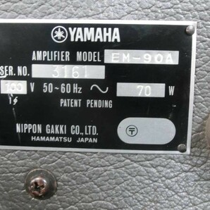 【HW7-88】【160サイズ】YAMAHA ヤマハ/EM-90A/ミキサー アンプ/オーディオ機器/ジャンク扱い/通電可/※傷汚れ・破損・欠品有の画像9