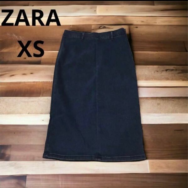 春秋 ZARA ペンシル デニム タイトスカート XS ストレッチ