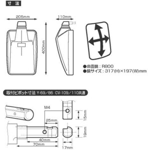 Y-69 コンボイミラーレンズのみ 2枚セット