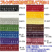 ネオ チンチラ ダッシュマット 07スーパーグレート 平成19年4月-平成29年7月_画像3