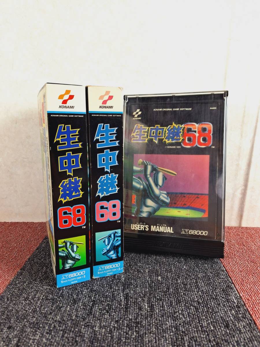 ヤフオク! -「ゲーム ソフト」(X68000) (パソコン)の落札相場・落札価格