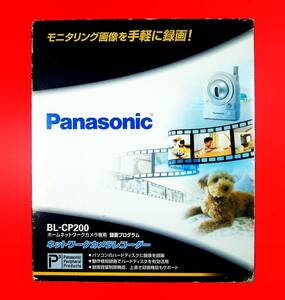 【5211】 Panasonic ホームネットワークカメラ(BL-C131,BL-C111)用レコーダー 録画プログラムBL-CP200 パナソニック 画像記録 モニタリング