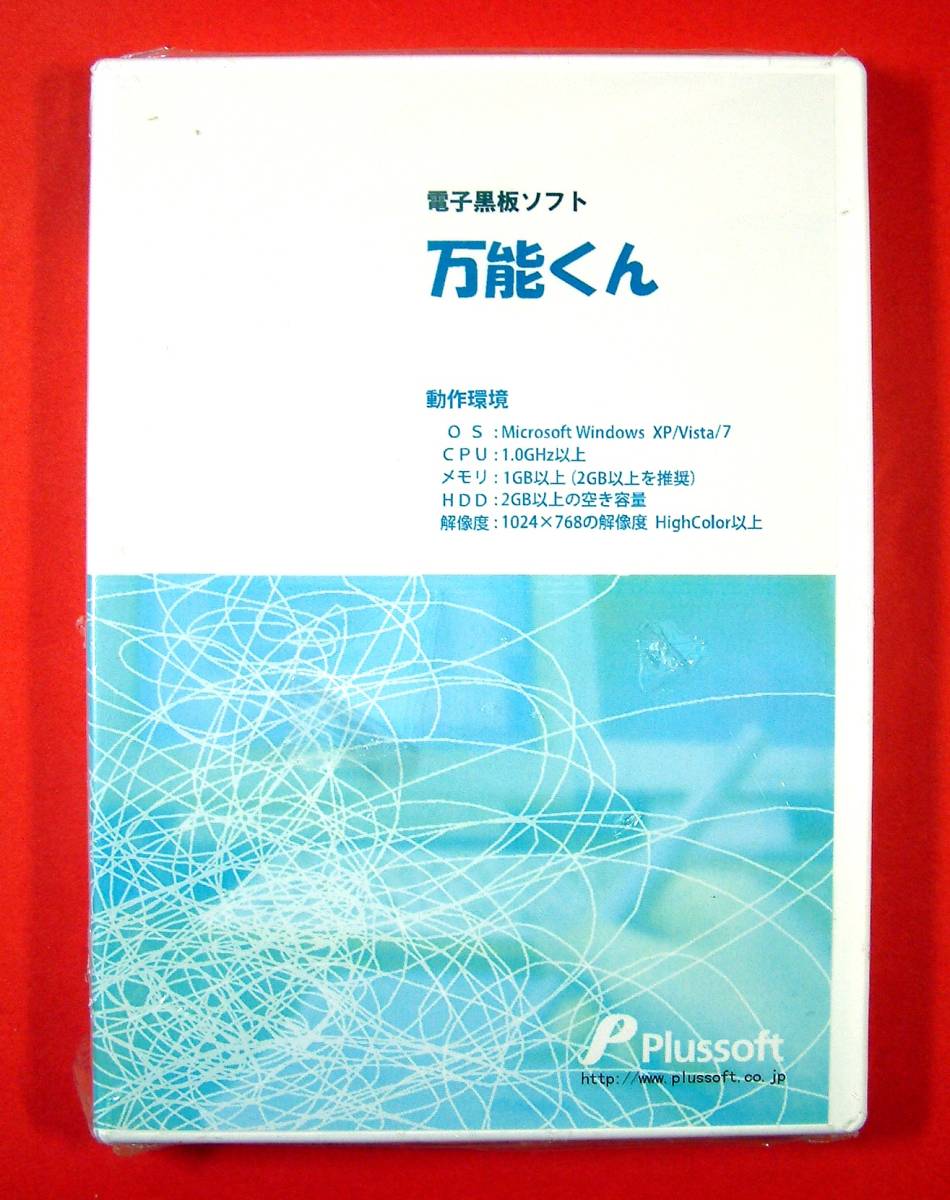 2023年最新】Yahoo!オークション -plus コピーボードの中古品・新品