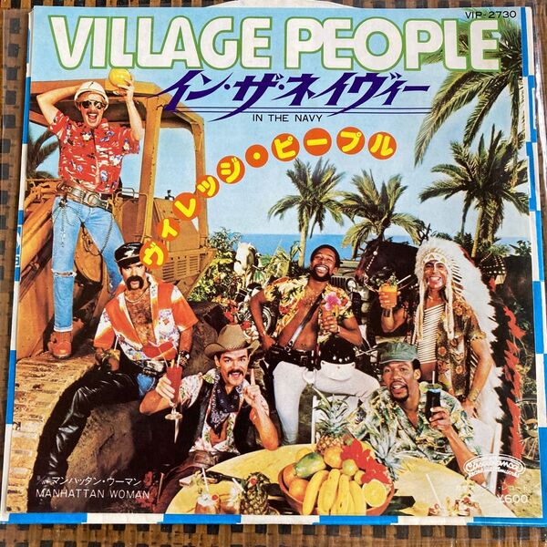ヴィレッジ・ピープル インザネイビー17cmシングルレコード