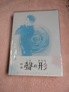 映画聲の形 初回限定版